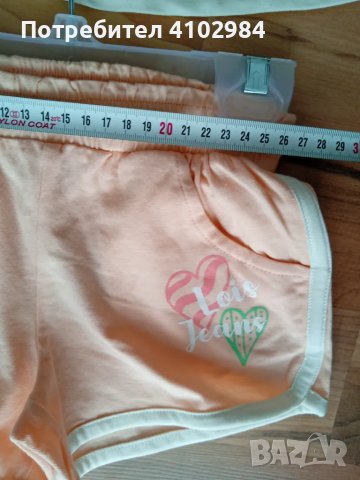  НОВ Комплект-6год, снимка 6 - Детски комплекти - 50045459