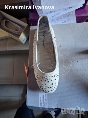 нови обувки Мегияс 