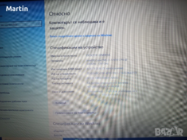 Лаптоп HP, снимка 8 - Лаптопи за дома - 52427754