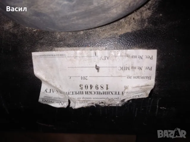 Газова бутилка за кола, снимка 2 - Части - 47483562