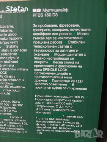 Мултишлайф PARKSIDE - 160W, снимка 2 - Други инструменти - 51254722