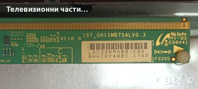 Hitachi 32HB4T61 със счупен екран VES315WNDS-2D-N14 LSC320AN09-E02/17IPS62 010416R4/17MB110P , снимка 5 - Части и Платки - 49466239
