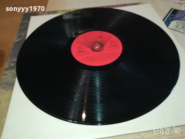 СТЕФКА БЕРОВА ЙОРДАН МАРЧИНКОВ-ПЛОЧА 0112241306, снимка 7 - Грамофонни плочи - 48174960