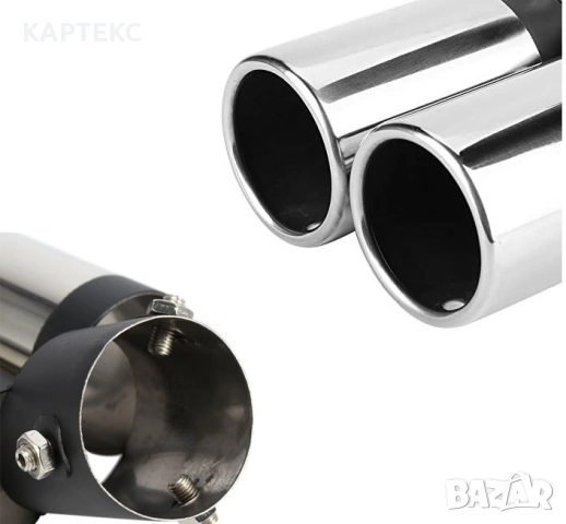 Накрайник ауспух 1990BK двоен, снимка 4 - Аксесоари и консумативи - 54342713