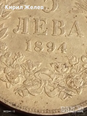 Сребърна монета 5 лева 1894г. Княжество България Княз Фердинанд първи 50076, снимка 4 - Нумизматика и бонистика - 49179927