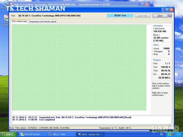 Заменям или продавам перфектни твърди дискове до 1000GB 100% здраве, снимка 8 - Твърди дискове - 39947778