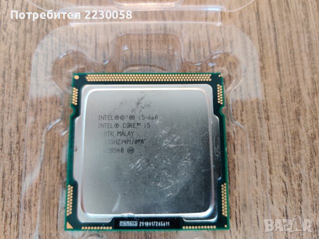 Процесор Intel Core i5 660 (3,33Ghz – 3,60Ghz) - LGA 1156, снимка 5 - Процесори - 40683654