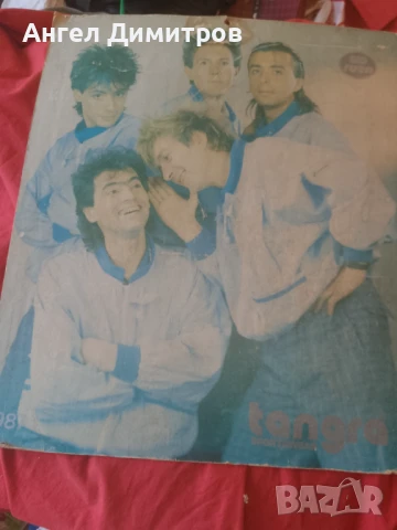 Тангра соц плакат 1987 г