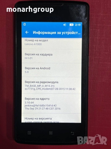 Телефон Lenovo A1000 /8gb/1gbRAM/, снимка 3 - Lenovo - 54324252