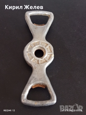 Винтидж отварачка от соца рядка за КОЛЕКЦИЯ ДЕКОРАЦИЯ 51090, снимка 4 - Други ценни предмети - 51747525