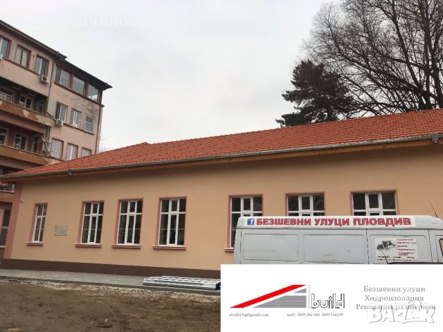 Хидроизолация на покриви - проектиране и изграждане, снимка 12 - Монтажи - 23286493