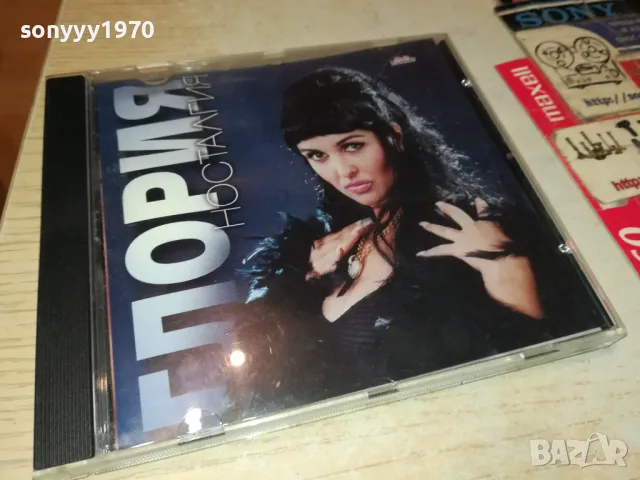 ГЛОРИЯ ЦД 2703251722