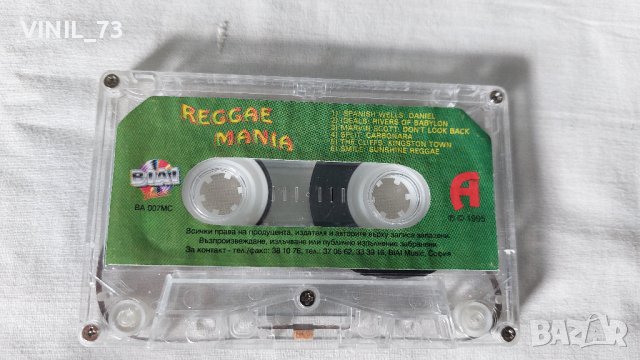  Reggae Mania, снимка 4 - Аудио касети - 42732319