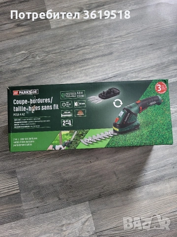 Ножица за трева и храсти Parkside 2в1