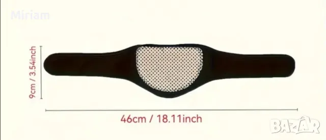 Турмалинов колан и яка против болки в кръста и шията 10 лв., снимка 9 - Други стоки за дома - 13800421