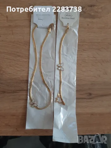 Дамски бутикови бижута , снимка 6 - Други - 48755768