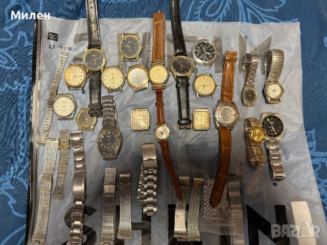 Лот Кварцови часовници