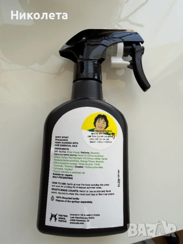 Спрей за тяло Lush BIG, снимка 7 - Дамски парфюми - 54135880