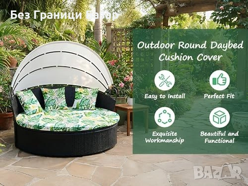Нов Калъф за кръгло външно легло 168 см с 3 калъфа за възглавници със зелени листа десен, снимка 2 - Други - 54109048