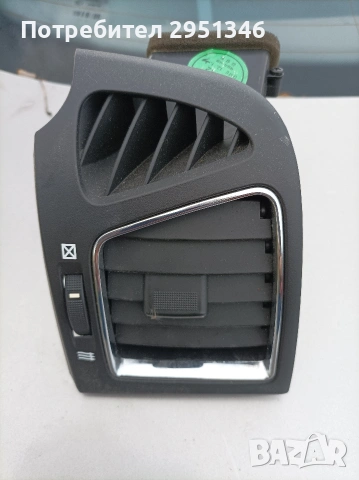 духалка парно Шавролет Каптива Chevrolet Captiva