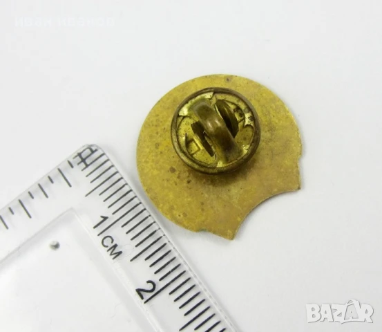 Асоциация на разузнавачите в България-Рядък знак, снимка 3 - Колекции - 51140736