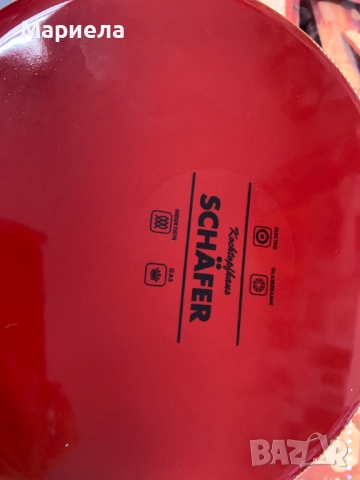 Нова Немска Тенджера 7 литра / Емайлирана, снимка 5 - Съдове за готвене - 51908188