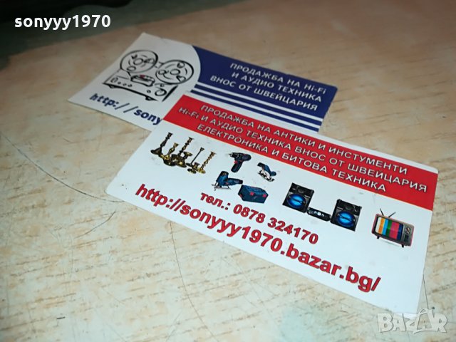 дървена кутия с метален обков-внос франция, снимка 11 - Колекции - 29524385