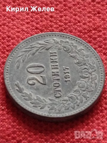 Стара монета над стогодишна 20 стотинки 1917г. Царство България за колекция - 24827, снимка 4 - Нумизматика и бонистика - 35258882