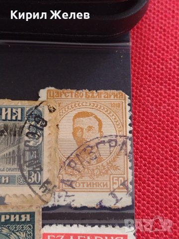 Пощенски марки ЦАРСТВО БЪЛГАРИЯ Цар Борис трети редки за КОЛЕКЦИЯ 37451, снимка 5 - Филателия - 40476992
