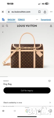 чанта за носене на кучета louis vuitton , снимка 7 - За кучета - 50998554