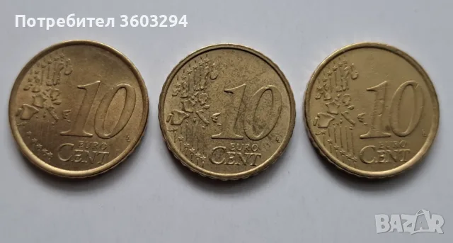 10 евроцента 2002 г.-Италия