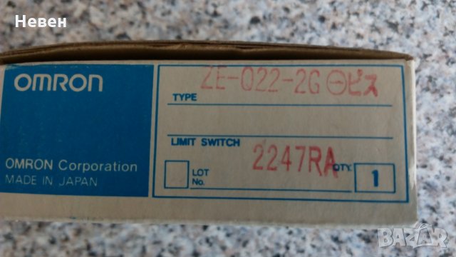 ZE-Q22 2G Omron, Limit Switch, снимка 2 - Резервни части за машини - 29760557