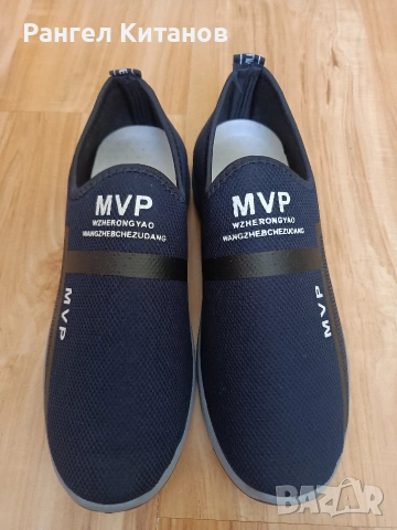 Мъжки маратонки (26,5 см) 