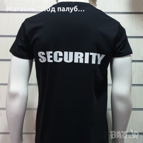 Нова мъжка тениска с трансферен печат SECURITY , снимка 3 - Тениски - 30163003
