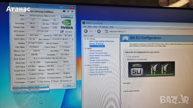 2 РЕДКИ NVIDIA Geforce 7900 GT - EVGA и BFG 256MB DDR3 ПЕРФЕКТНИ, снимка 5 - Видеокарти - 54218924