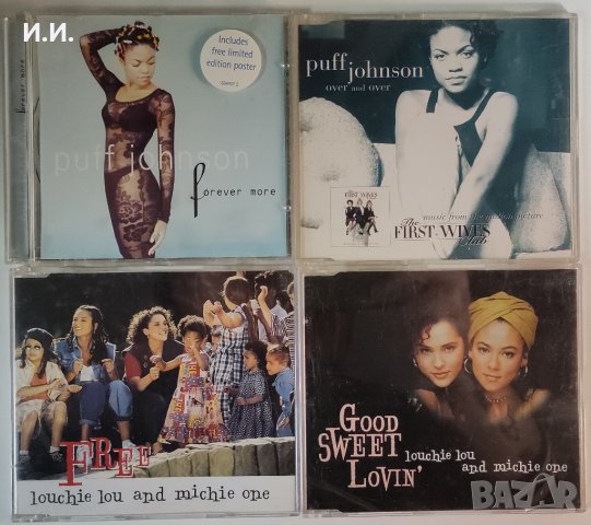 TOP CD пакети за ценители и колекционери: R&B / Funk / Hip Hop / Soul / Swing / Pop (4), снимка 8 - CD дискове - 40578830