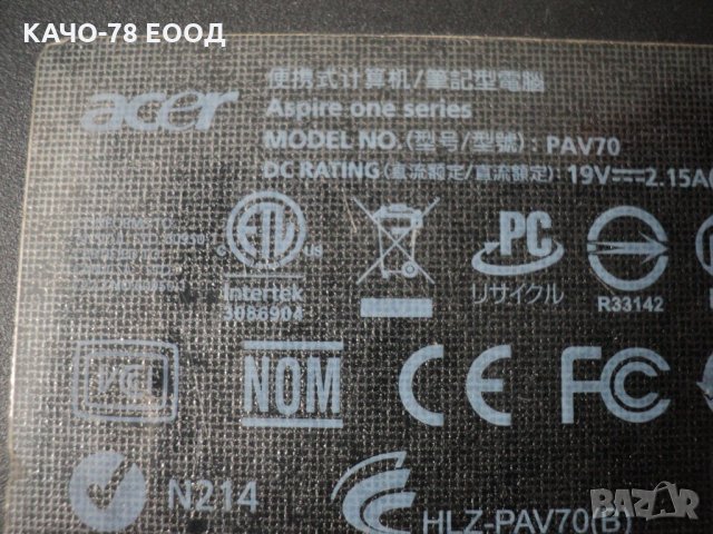 Acer Aspire One – D255/PAV70, снимка 6 - Части за лаптопи - 31635334