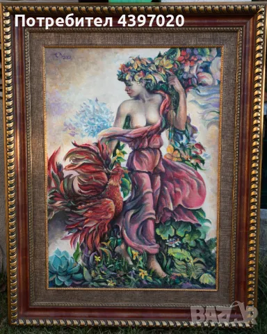 Йордан Йорданов , снимка 1