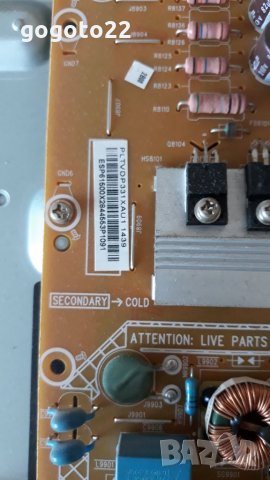 PHILIPS 40PFH4309 на части, снимка 7 - Телевизори - 34362608