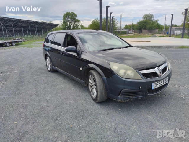 Опел Вектра Ц комби 1.9цдти 150к.с 2005г. НА ЧАСТИ/ Opel Vectra C 1,9, снимка 8 - Автомобили и джипове - 51827870