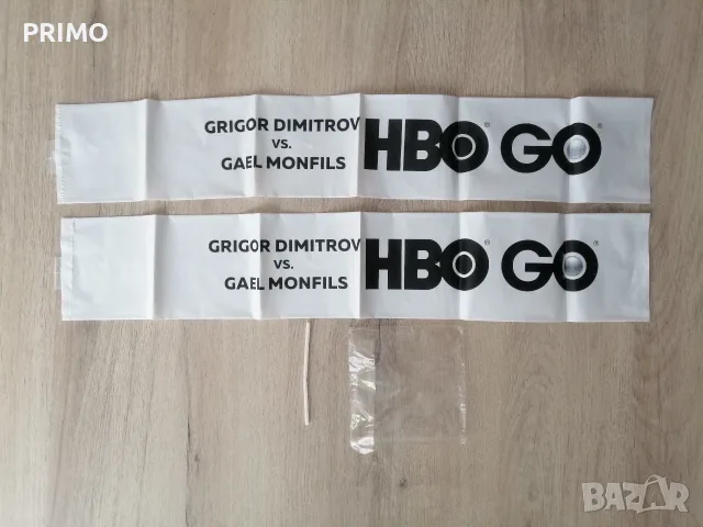 Ретро тенис сувенир: Надуваеми пляскалки Григор Димитров vs Гаел Монфис (HBO GO)