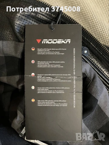 Кожено яке естествена кожа, снимка 7 - Якета - 54182085