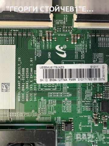 UE55MU6172U  BN41-02568   BN94-12774A  BN44-00807F  L55S6R_MHS   CY-GM055HGHV3H S_5U75_55_FL_R6_REV1, снимка 4 - Части и Платки - 51445059