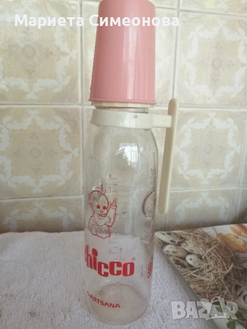 Бебешко шише