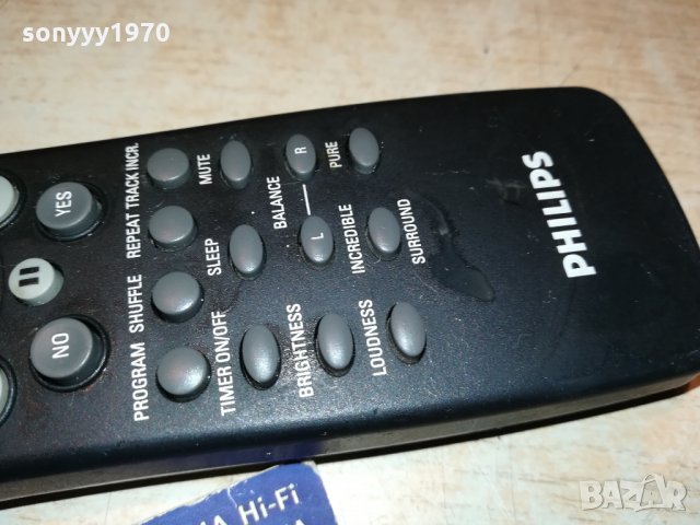 PHILIPS AUDIO REMOTE 0612211900, снимка 9 - Други - 35051051