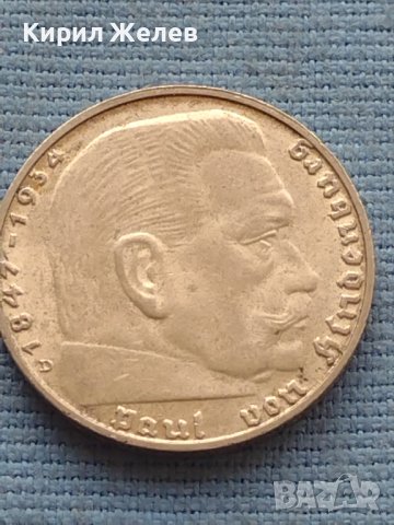 Сребърна монета 2 райхсмарки 1938г. Нацистка Германия с СХВАСТИКА 39639, снимка 7 - Нумизматика и бонистика - 42763360