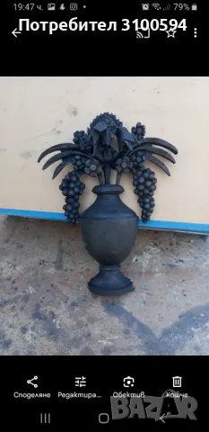 Изработка на Дърворезба по поръчка, снимка 5 - Декорация за дома - 38806426