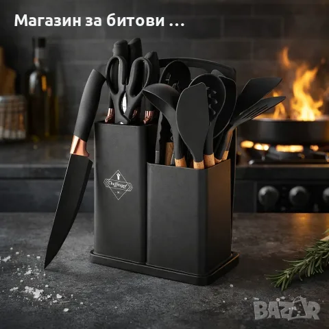 Комплект ножове и прибори за готвене 19 части , снимка 4 - Прибори за хранене, готвене и сервиране - 55934453
