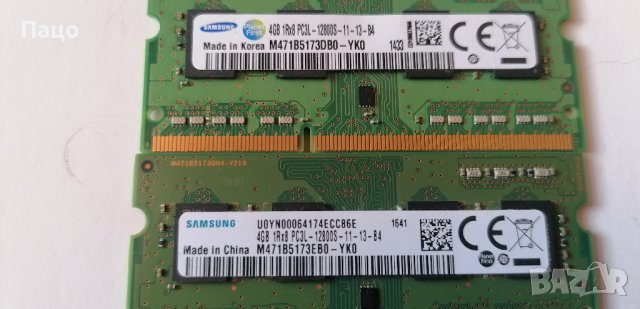 SAMSUNG 8GB/2X4GB 1RX8 PC3L12800S, снимка 8 - Части за лаптопи - 42384247