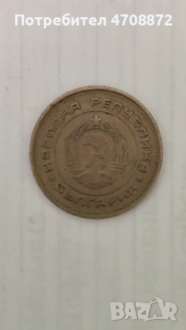 Предложете цена!, снимка 2 - Колекции - 53173082